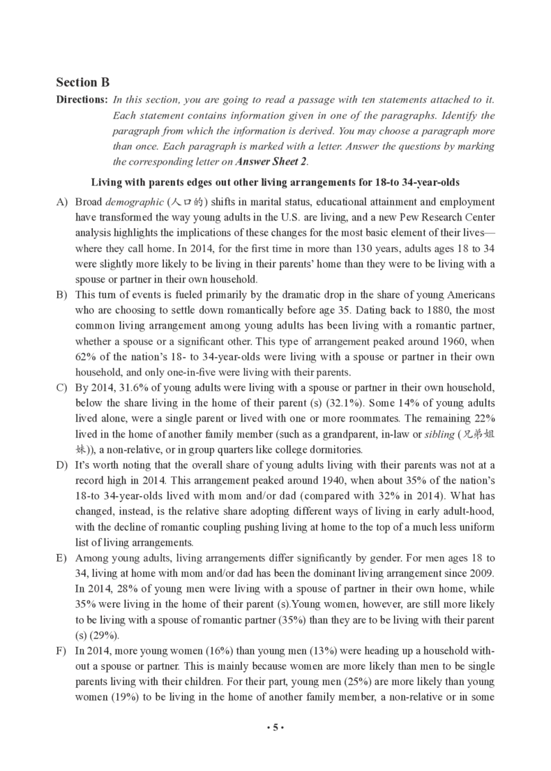 模考全真模考-试卷_最新更新，视频都在这_2026、6月四级速转存易和谐_0、2025年12月四级_05.有道四级全程班曲根等_05.四级全真模考