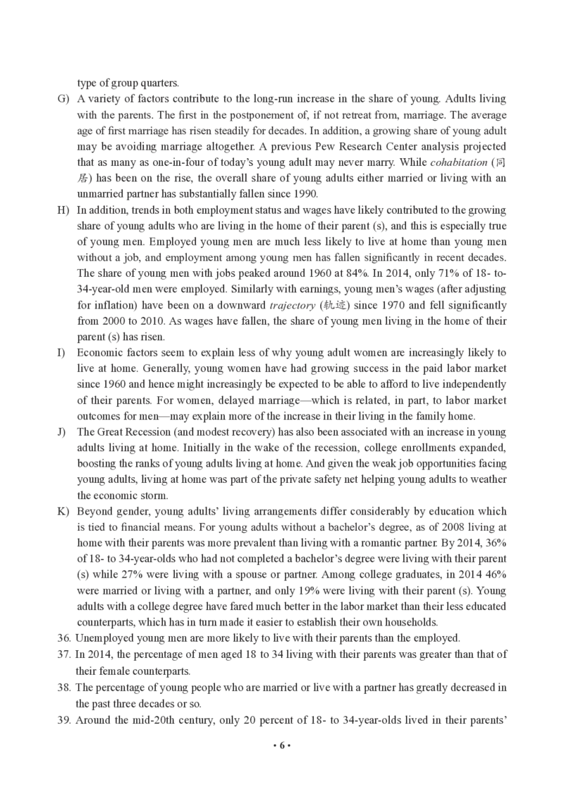 模考全真模考-试卷_最新更新，视频都在这_2026、6月四级速转存易和谐_0、2025年12月四级_05.有道四级全程班曲根等_05.四级全真模考