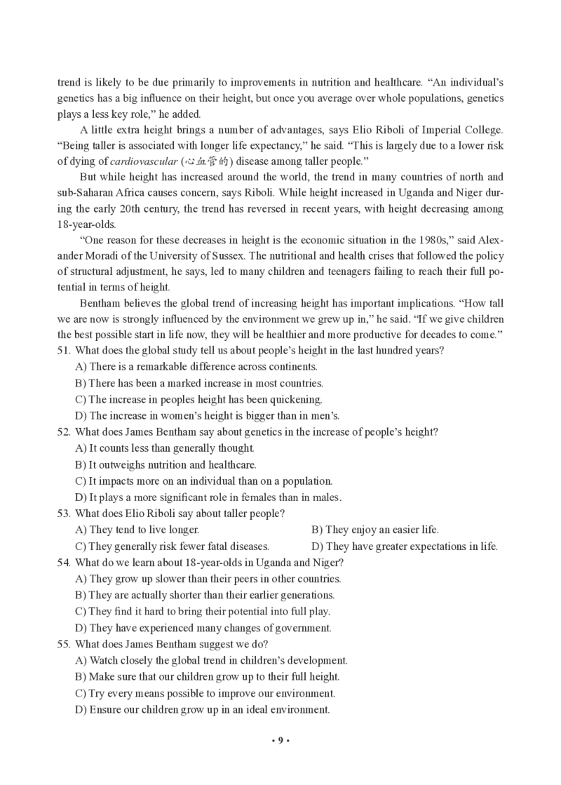 模考全真模考-试卷_最新更新，视频都在这_2026、6月四级速转存易和谐_0、2025年12月四级_05.有道四级全程班曲根等_05.四级全真模考
