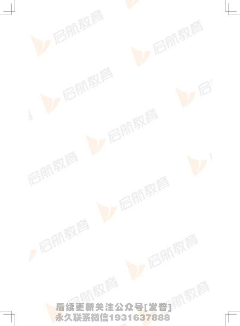 2023年3月六级真题_最新更新，视频都在这_2026，6月六级速转存易和谐_1、2025年6月六级_01.2026六级英语田静_01.电子讲义