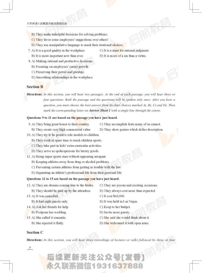 2023年3月六级真题_最新更新，视频都在这_2026，6月六级速转存易和谐_1、2025年6月六级_01.2026六级英语田静_01.电子讲义