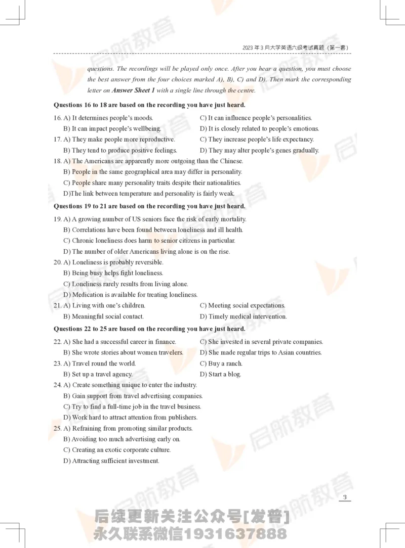 2023年3月六级真题_最新更新，视频都在这_2026，6月六级速转存易和谐_1、2025年6月六级_01.2026六级英语田静_01.电子讲义