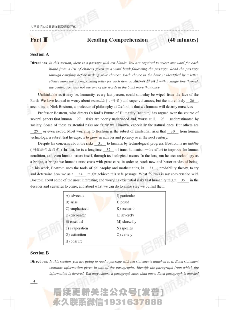 2023年3月六级真题_最新更新，视频都在这_2026，6月六级速转存易和谐_1、2025年6月六级_01.2026六级英语田静_01.电子讲义