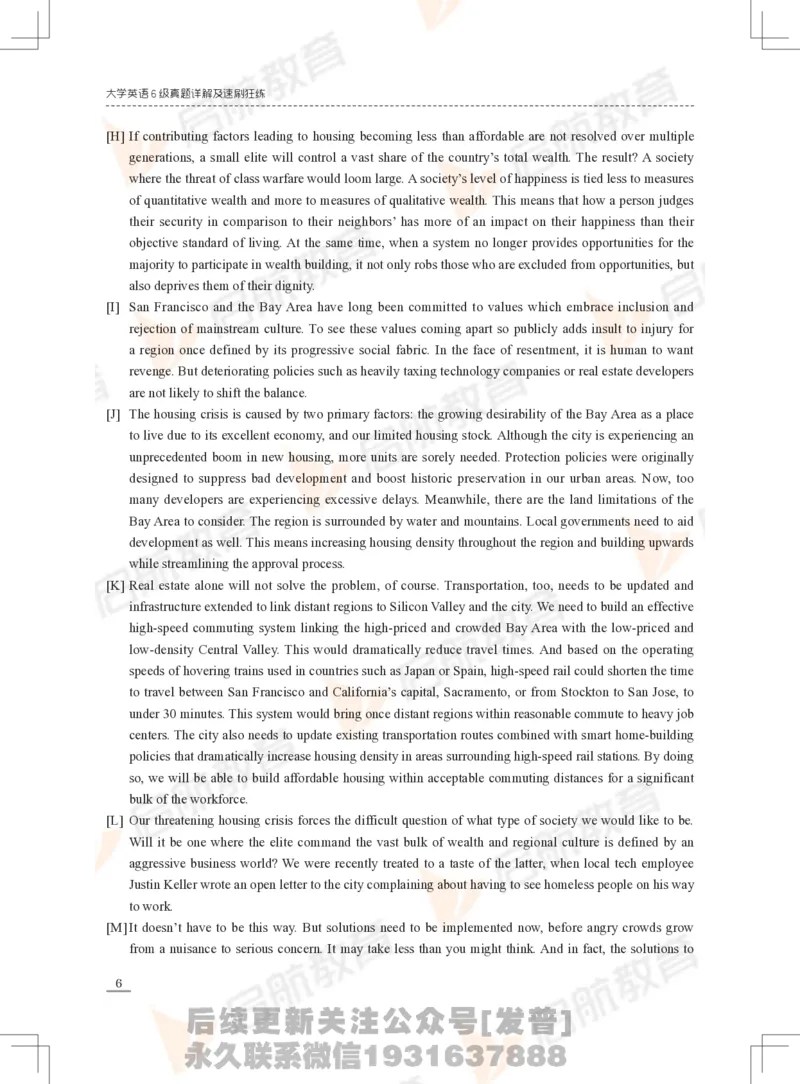 2023年3月六级真题_最新更新，视频都在这_2026，6月六级速转存易和谐_1、2025年6月六级_01.2026六级英语田静_01.电子讲义