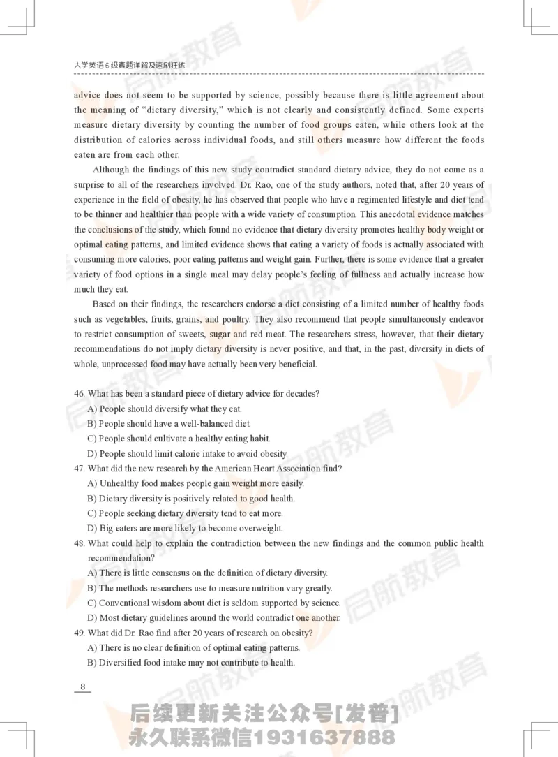 2023年3月六级真题_最新更新，视频都在这_2026，6月六级速转存易和谐_1、2025年6月六级_01.2026六级英语田静_01.电子讲义