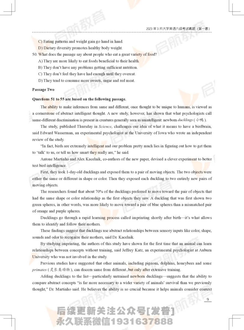 2023年3月六级真题_最新更新，视频都在这_2026，6月六级速转存易和谐_1、2025年6月六级_01.2026六级英语田静_01.电子讲义