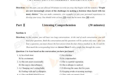 2023年3月六级真题_最新更新，视频都在这_2026，6月六级速转存易和谐_1、2025年6月六级_01.2026六级英语田静_01.电子讲义
