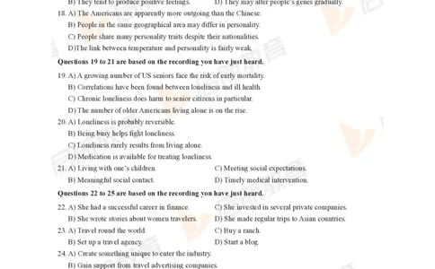 2023年3月六级真题_最新更新，视频都在这_2026，6月六级速转存易和谐_1、2025年6月六级_01.2026六级英语田静_01.电子讲义