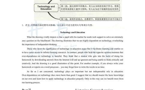 2014年12月大学英语6级答案解析（卷一）_最新更新，视频都在这_2026、6月四级速转存易和谐_四六级真题+资料包_六级真题_2007-2015年六级真题及答案解析_2014年12月英语六级真题