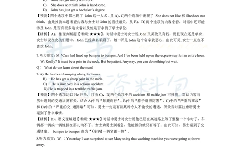 2014年12月大学英语6级答案解析（卷一）_最新更新，视频都在这_2026、6月四级速转存易和谐_四六级真题+资料包_六级真题_2007-2015年六级真题及答案解析_2014年12月英语六级真题