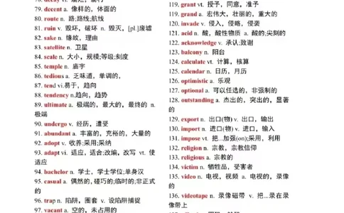 考前救急！700个四级救命核心高频词_最新更新，视频都在这_2026、6月四级速转存易和谐_1、2025年6月四级_12.2026四级英语刘晓燕-保命班_25年6月刘晓燕英语四级保命班