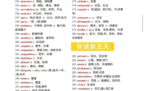 考前救急！700个四级救命核心高频词_最新更新，视频都在这_2026、6月四级速转存易和谐_1、2025年6月四级_12.2026四级英语刘晓燕-保命班_25年6月刘晓燕英语四级保命班