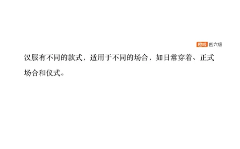 [20.4]--翻译预测2_最新更新，视频都在这_2026，6月六级速转存易和谐_1、2025年6月六级_10.2026六级英语橙啦_{1}--课程_{20}--四六级写译预测上