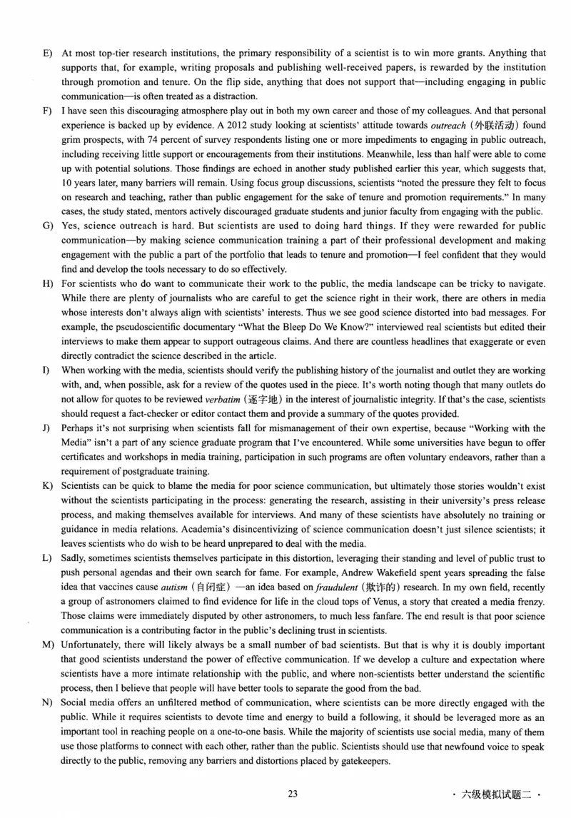 版本一六级模拟试卷全5套_02.四六级真题+模拟题（0128）_六级模拟卷全10套(0128)_版本一六级模拟卷5套