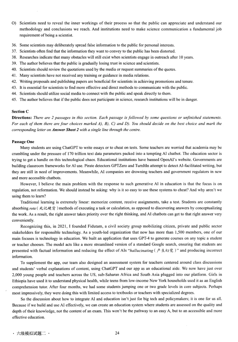 版本一六级模拟试卷全5套_02.四六级真题+模拟题（0128）_六级模拟卷全10套(0128)_版本一六级模拟卷5套