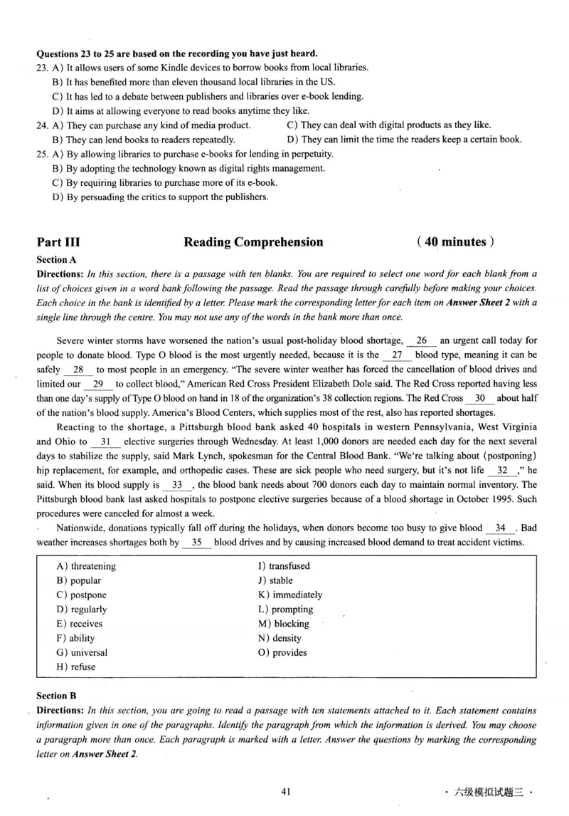 版本一六级模拟试卷全5套_02.四六级真题+模拟题（0128）_六级模拟卷全10套(0128)_版本一六级模拟卷5套