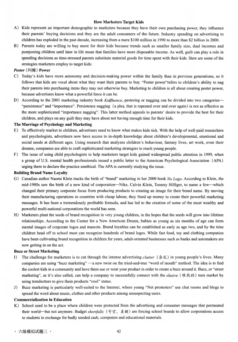 版本一六级模拟试卷全5套_02.四六级真题+模拟题（0128）_六级模拟卷全10套(0128)_版本一六级模拟卷5套