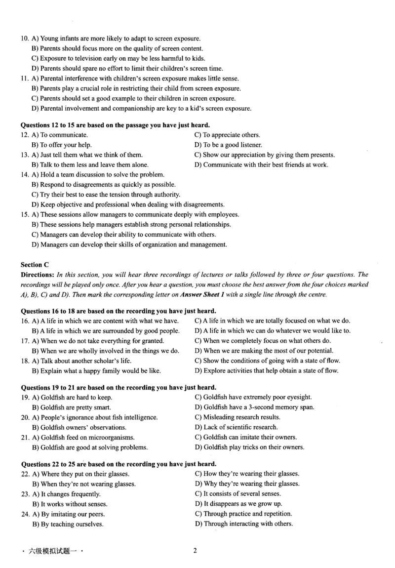 版本一六级模拟试卷全5套_02.四六级真题+模拟题（0128）_六级模拟卷全10套(0128)_版本一六级模拟卷5套