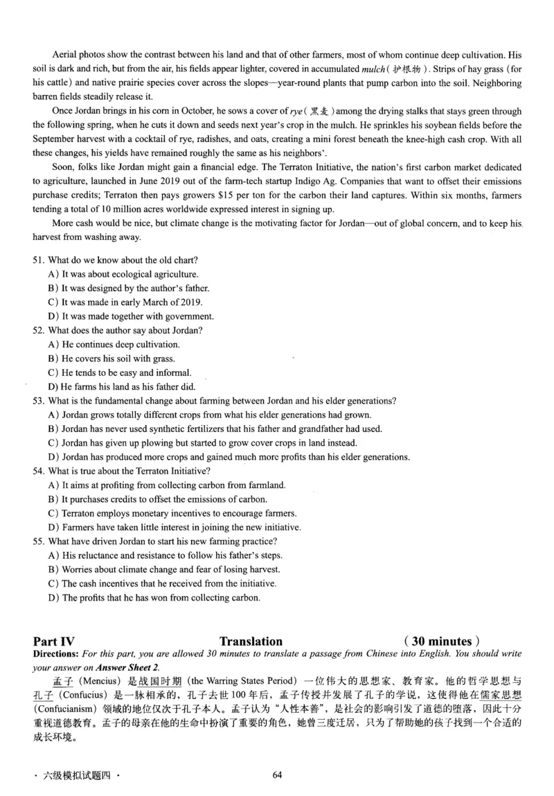 版本一六级模拟试卷全5套_02.四六级真题+模拟题（0128）_六级模拟卷全10套(0128)_版本一六级模拟卷5套