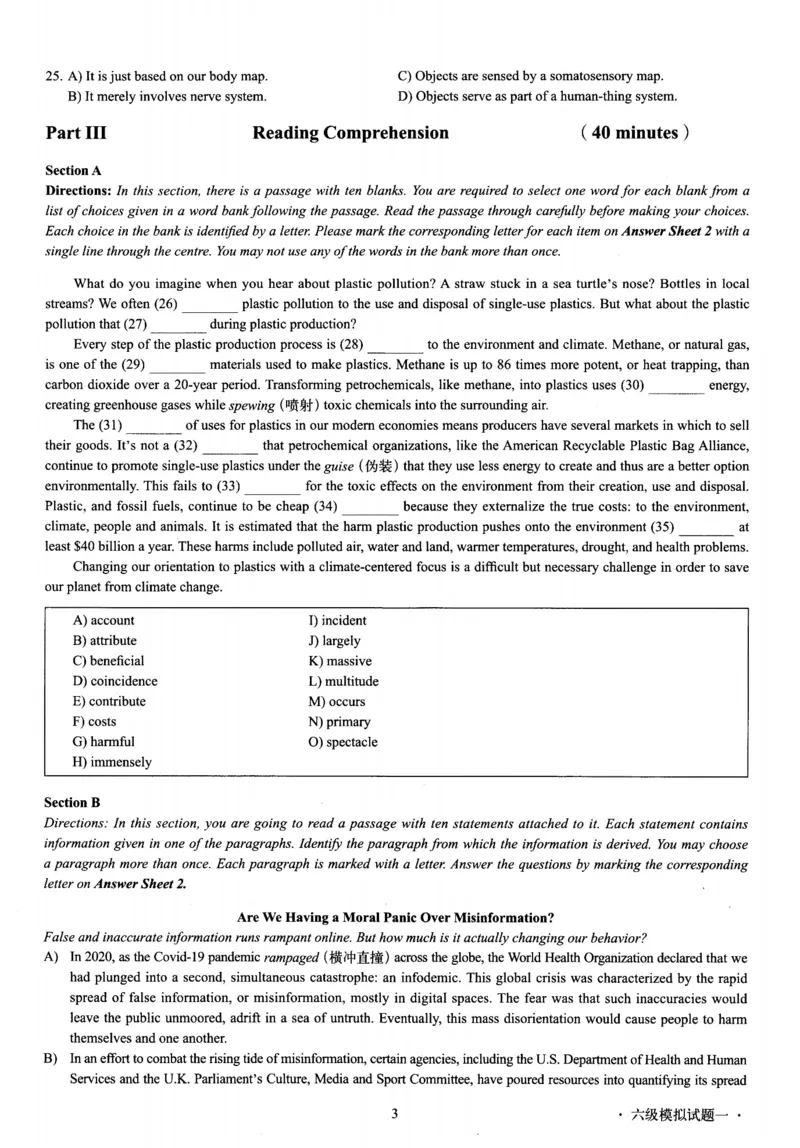 版本一六级模拟试卷全5套_02.四六级真题+模拟题（0128）_六级模拟卷全10套(0128)_版本一六级模拟卷5套