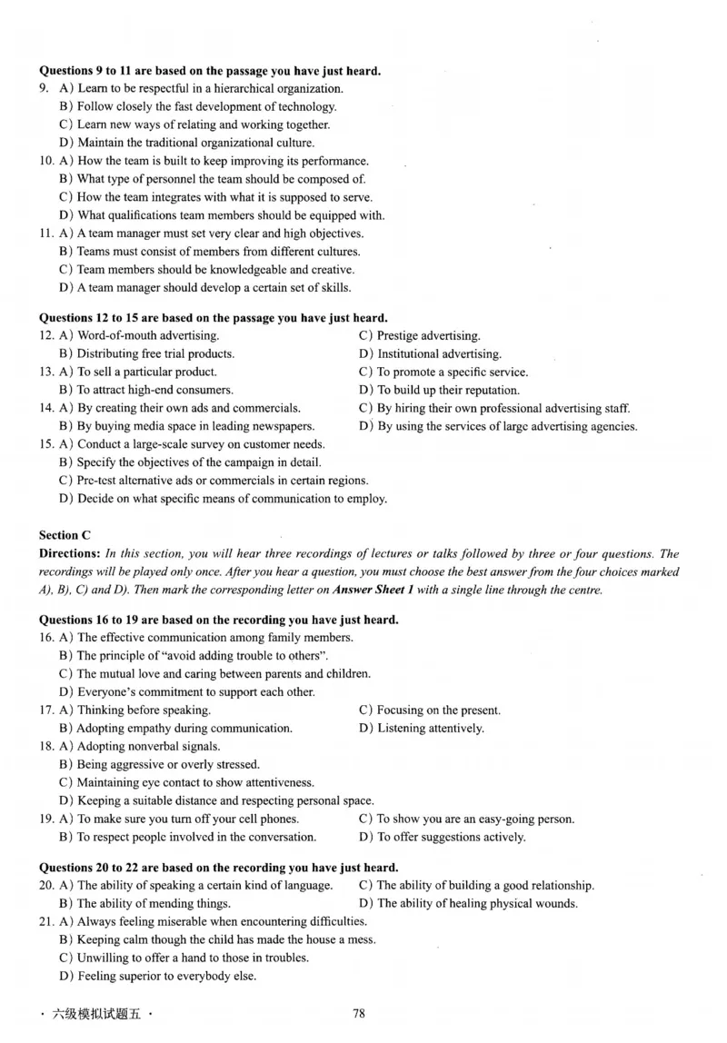 版本一六级模拟试卷全5套_02.四六级真题+模拟题（0128）_六级模拟卷全10套(0128)_版本一六级模拟卷5套