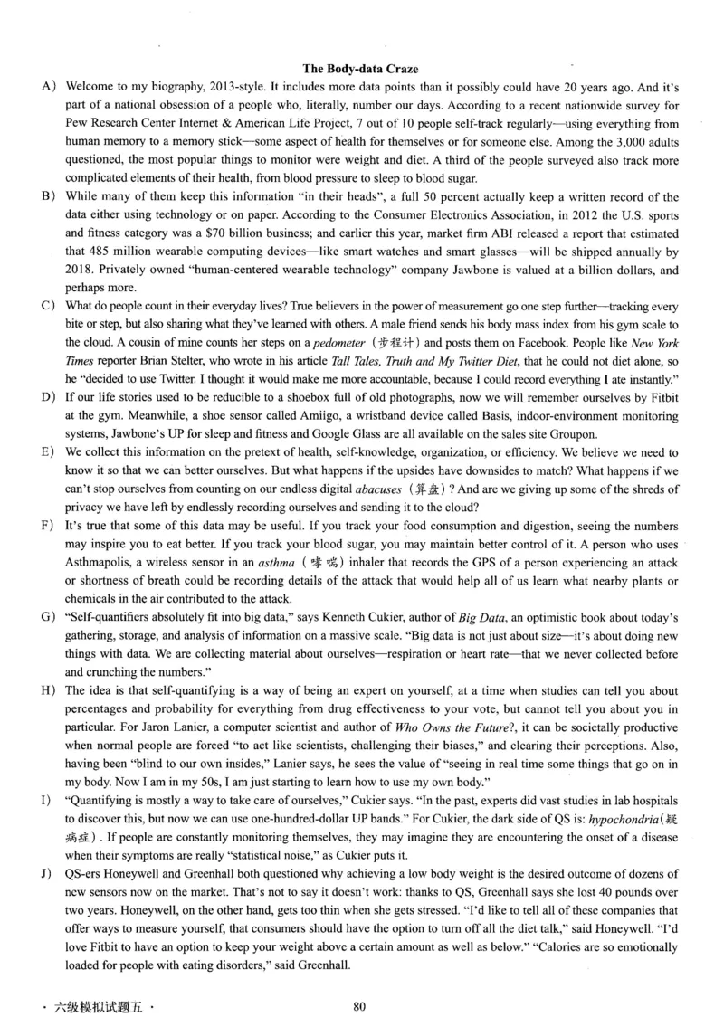 版本一六级模拟试卷全5套_02.四六级真题+模拟题（0128）_六级模拟卷全10套(0128)_版本一六级模拟卷5套