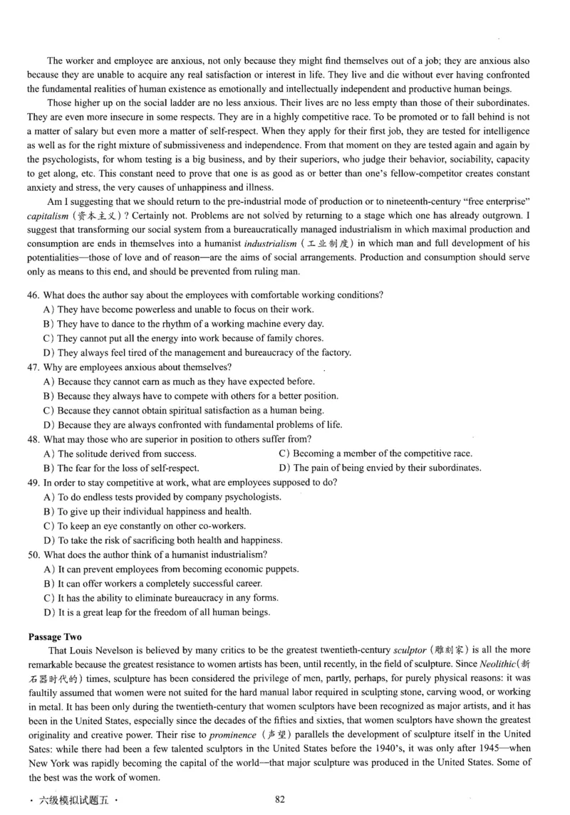 版本一六级模拟试卷全5套_02.四六级真题+模拟题（0128）_六级模拟卷全10套(0128)_版本一六级模拟卷5套