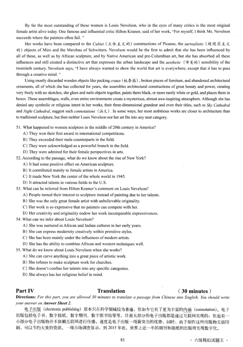 版本一六级模拟试卷全5套_02.四六级真题+模拟题（0128）_六级模拟卷全10套(0128)_版本一六级模拟卷5套