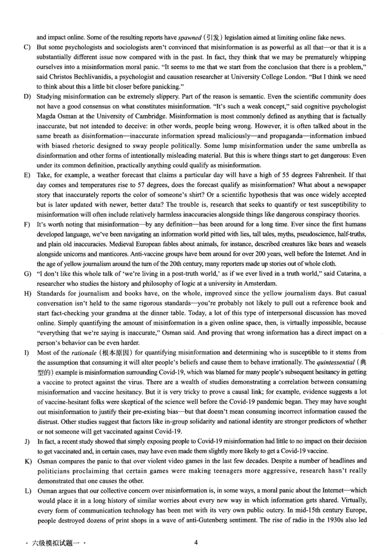 版本一六级模拟试卷全5套_02.四六级真题+模拟题（0128）_六级模拟卷全10套(0128)_版本一六级模拟卷5套