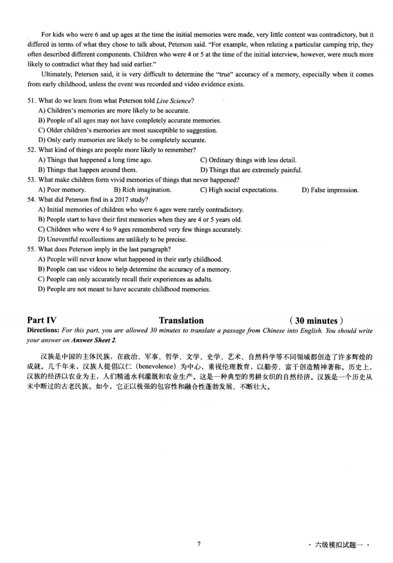 版本一六级模拟试卷全5套_02.四六级真题+模拟题（0128）_六级模拟卷全10套(0128)_版本一六级模拟卷5套