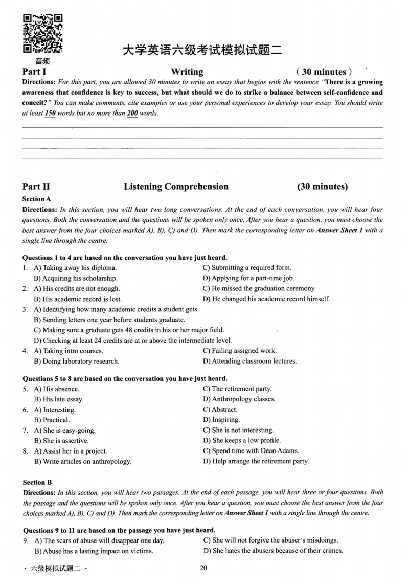 版本一六级模拟试卷全5套_02.四六级真题+模拟题（0128）_六级模拟卷全10套(0128)_版本一六级模拟卷5套