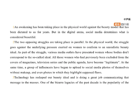 [17.6]--阅读24.12月第三套（下）_最新更新，视频都在这_2026、6月四级速转存易和谐_1、2025年6月四级_10.2026四级英语橙啦_{1}--课程_{17}--阅读真题精讲