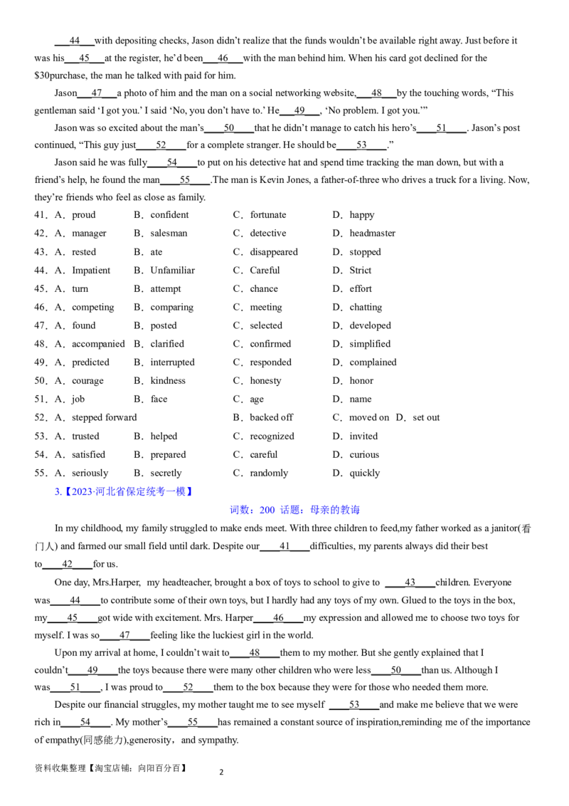 考点6完形填空之记叙文精练（学生版）_03高考英语_新高考复习资料_2024年新高考资料_一轮复习资料_完备战2024年高考英语一轮复习考点帮（新高考）_完形填空