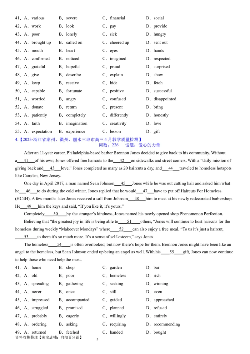 考点6完形填空之记叙文精练（学生版）_03高考英语_新高考复习资料_2024年新高考资料_一轮复习资料_完备战2024年高考英语一轮复习考点帮（新高考）_完形填空