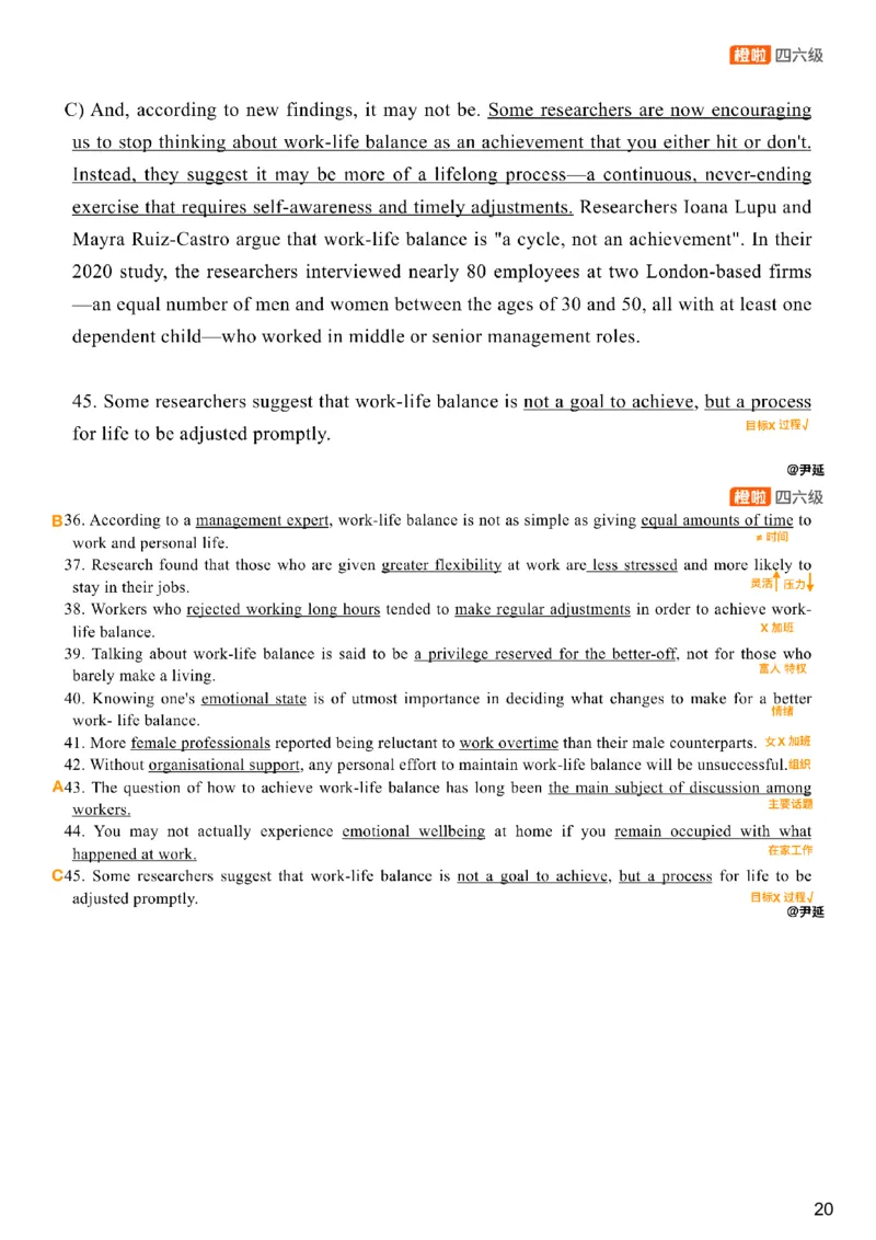 [24.4]--四级阅读模考解析24年12月第一套匹配题+选词填_最新更新，视频都在这_2026、6月四级速转存易和谐_1、2025年6月四级_10.2026四级英语橙啦_{1}--课程_{24}--四级6月7日模考解析