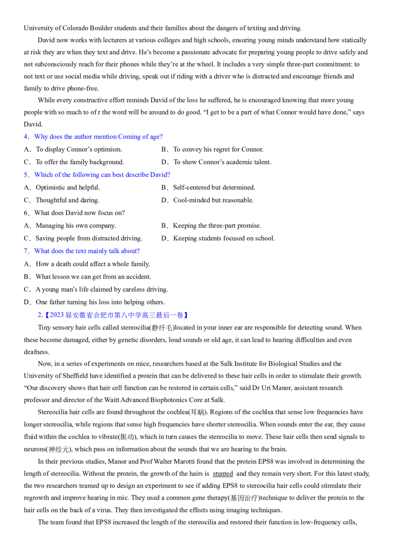 考点10阅读理解推理判断之作者的目的和意图（核心考点精讲精练）-备战2024年高考英语一轮复习考点帮（新高考专用）（学生版）_03高考英语_新高考复习资料_2024年新高考资料_阅读理解