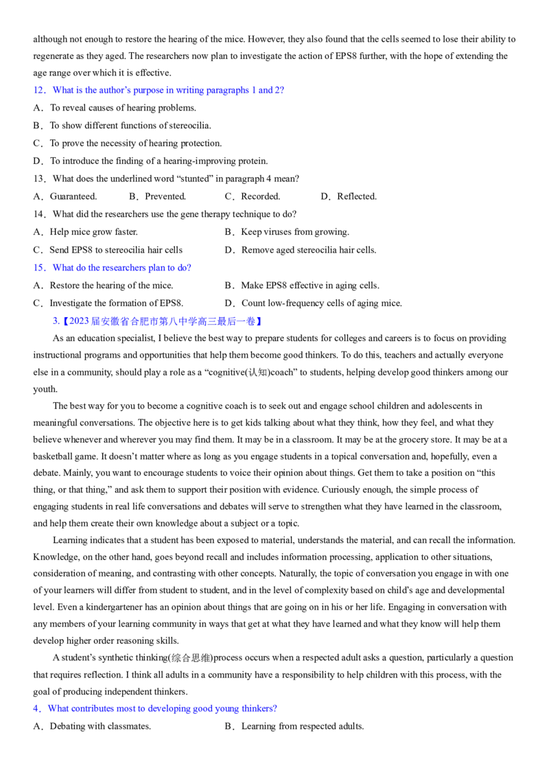 考点10阅读理解推理判断之作者的目的和意图（核心考点精讲精练）-备战2024年高考英语一轮复习考点帮（新高考专用）（学生版）_03高考英语_新高考复习资料_2024年新高考资料_阅读理解
