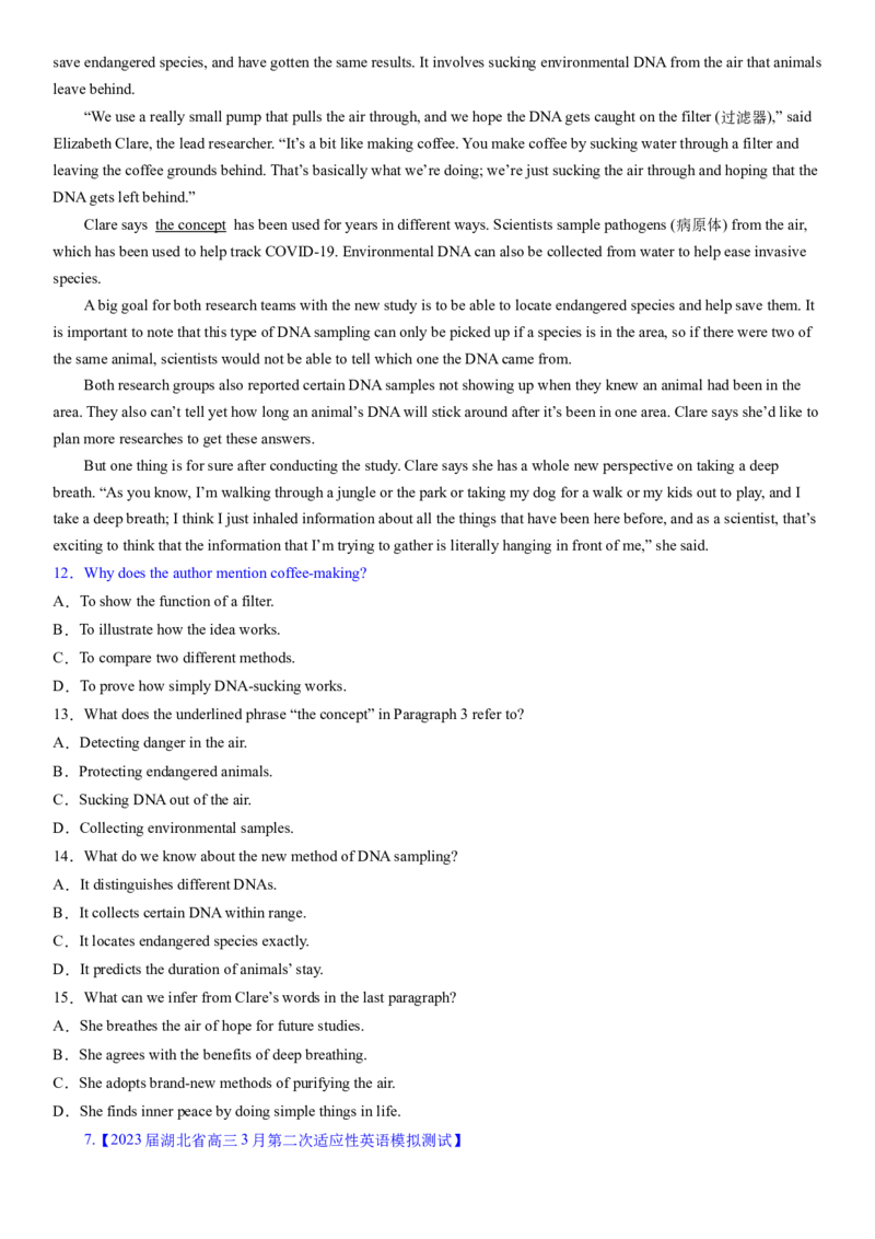 考点10阅读理解推理判断之作者的目的和意图（核心考点精讲精练）-备战2024年高考英语一轮复习考点帮（新高考专用）（学生版）_03高考英语_新高考复习资料_2024年新高考资料_阅读理解