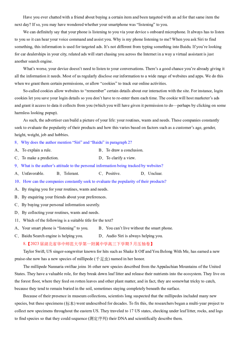 考点10阅读理解推理判断之作者的目的和意图（核心考点精讲精练）-备战2024年高考英语一轮复习考点帮（新高考专用）（学生版）_03高考英语_新高考复习资料_2024年新高考资料_阅读理解