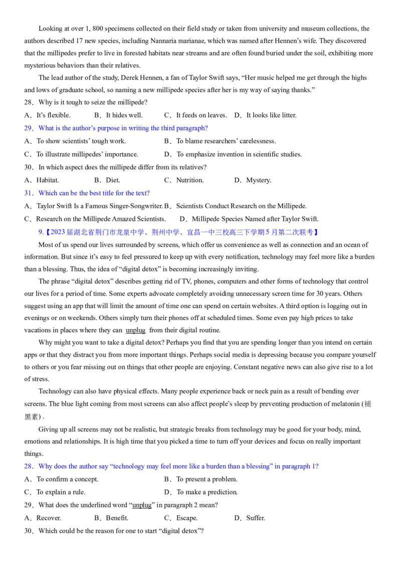 考点10阅读理解推理判断之作者的目的和意图（核心考点精讲精练）-备战2024年高考英语一轮复习考点帮（新高考专用）（学生版）_03高考英语_新高考复习资料_2024年新高考资料_阅读理解
