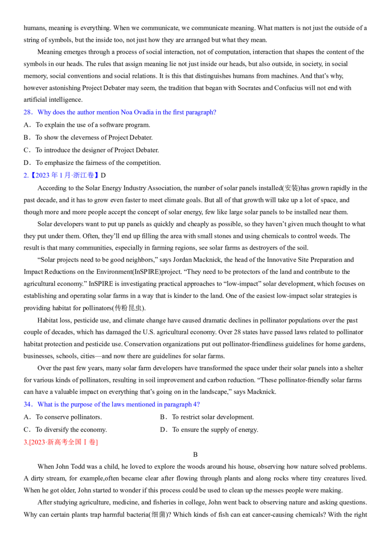 考点10阅读理解推理判断之作者的目的和意图（核心考点精讲精练）-备战2024年高考英语一轮复习考点帮（新高考专用）（学生版）_03高考英语_新高考复习资料_2024年新高考资料_阅读理解