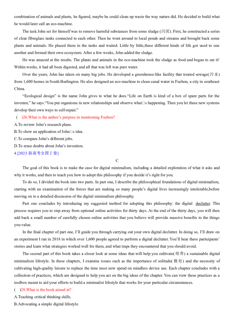考点10阅读理解推理判断之作者的目的和意图（核心考点精讲精练）-备战2024年高考英语一轮复习考点帮（新高考专用）（学生版）_03高考英语_新高考复习资料_2024年新高考资料_阅读理解