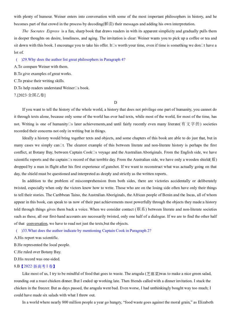 考点10阅读理解推理判断之作者的目的和意图（核心考点精讲精练）-备战2024年高考英语一轮复习考点帮（新高考专用）（学生版）_03高考英语_新高考复习资料_2024年新高考资料_阅读理解