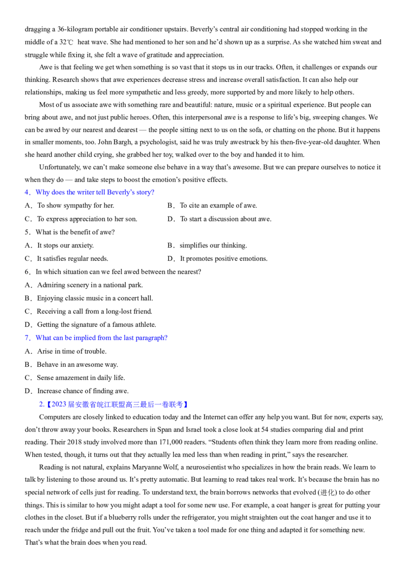 考点10阅读理解推理判断之作者的目的和意图（核心考点精讲精练）-备战2024年高考英语一轮复习考点帮（新高考专用）（学生版）_03高考英语_新高考复习资料_2024年新高考资料_阅读理解