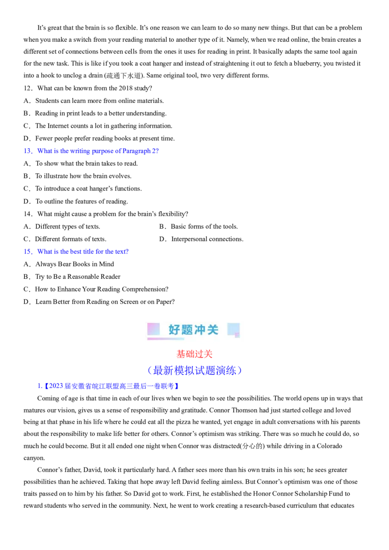 考点10阅读理解推理判断之作者的目的和意图（核心考点精讲精练）-备战2024年高考英语一轮复习考点帮（新高考专用）（学生版）_03高考英语_新高考复习资料_2024年新高考资料_阅读理解