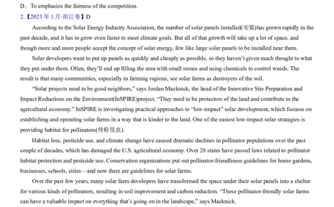 考点10阅读理解推理判断之作者的目的和意图（核心考点精讲精练）-备战2024年高考英语一轮复习考点帮（新高考专用）（学生版）_03高考英语_新高考复习资料_2024年新高考资料_阅读理解