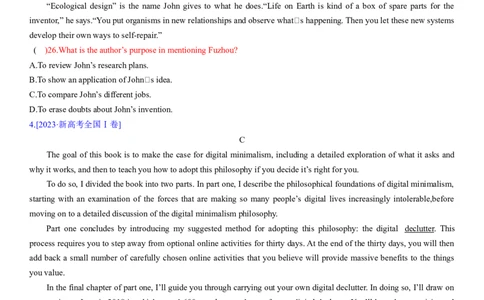 考点10阅读理解推理判断之作者的目的和意图（核心考点精讲精练）-备战2024年高考英语一轮复习考点帮（新高考专用）（学生版）_03高考英语_新高考复习资料_2024年新高考资料_阅读理解