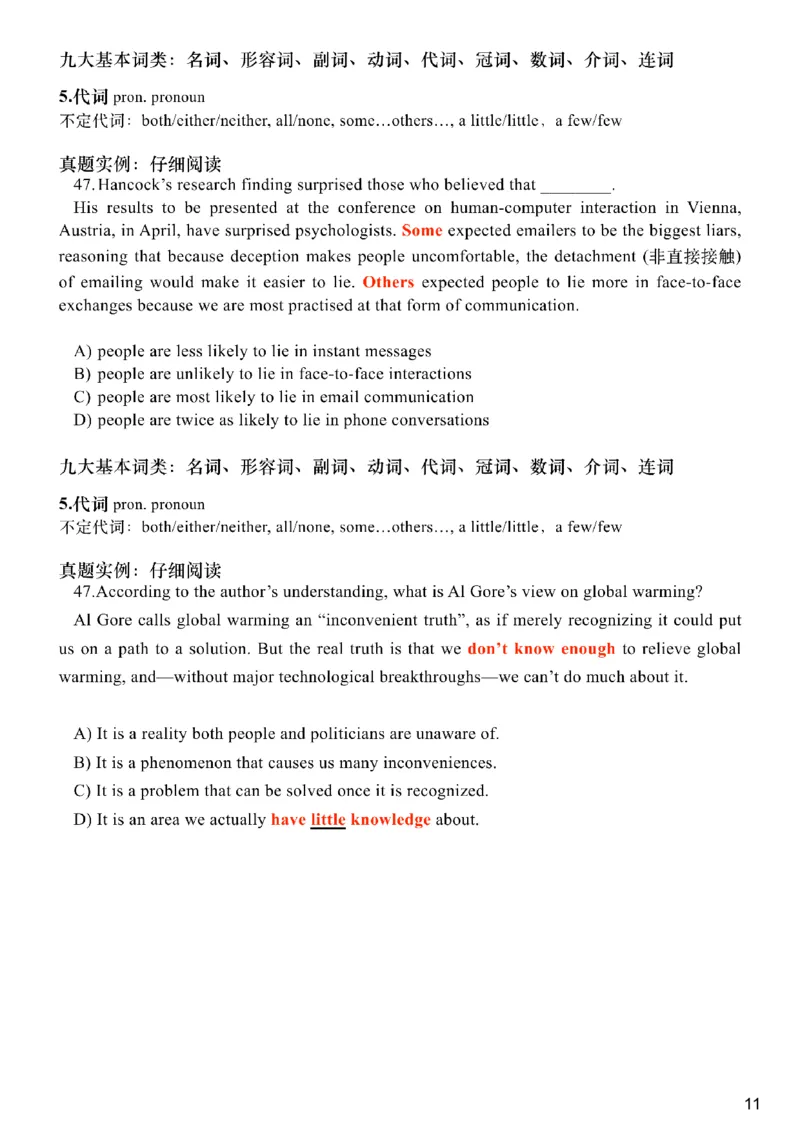 [5.3]--六级语法3_最新更新，视频都在这_2026，6月六级速转存易和谐_1、2025年6月六级_10.2026六级英语橙啦_{1}--课程_{5}--六级语法