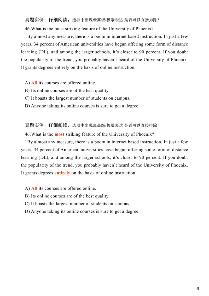 [5.3]--六级语法3_最新更新，视频都在这_2026，6月六级速转存易和谐_1、2025年6月六级_10.2026六级英语橙啦_{1}--课程_{5}--六级语法