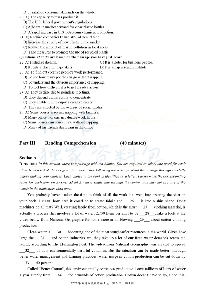 2023年6月大学英语四级考试真题卷1_最新更新，视频都在这_2026、6月四级速转存易和谐_四六级真题+资料包_四级真题_2023年6月CET4